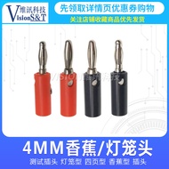 4mm Banana Plug Lantern Plug Power/Multimeter Test Plug/Terminal Post Power Amplifier Speaker Round