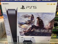 日本版PS5 FINAL FANTASY XVI 主機已經到貨