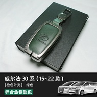 เคสหลังคา KEYS สำหรับ Toyota Alphard 40 Series กระเป๋าใส่กุญแจรถยนต์แบบปรับแต่งได้สำหรับ Alphard 30