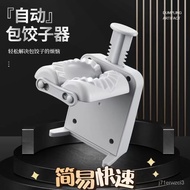 New Manual Press Dumpling Packer Semi-automatic Single-Head Dumpling Making Mold Fancy Small Bag Dumpling Artifact