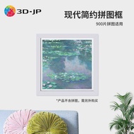 Regular Simple Portable 9-Piece Flat Plastic Puzzle Frame Needs to Assemble without Backplane Panel