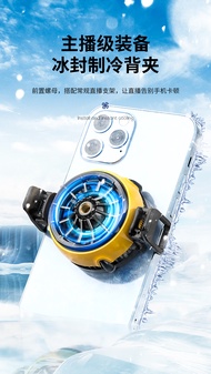 MEMO CX08 Pro CX08 CX07 DLA6 Fast Cooling Magnetic/Clip Semiconductor Mobile Phone Refrigerator Cool