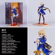 Dress Sebastian Arturia Saber Saber Sword of Vow Two-Dimensional Anime My King's Hand-Made Destiny