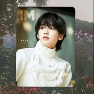 💖 道枝駿佑 封面雜誌 IM 附送 複製拍立得小卡 代購 預訂 | なにわ男子 浪花男子