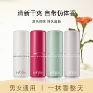 Han Jilian Fragrance Deodorant Balm Refreshing Fragrance Holding Breathable Non-Sticky Fresh Natural