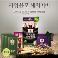 Ryo Jayang Yunmo Bright Color for Gray Hair Dye 120g