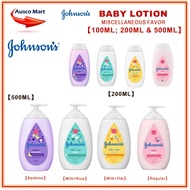 JOHNSON'S BABY LOTION 【100ML/200ML &amp; 500ML】