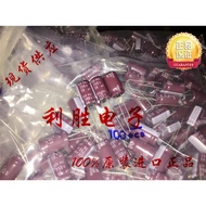 7PCS Japan NCC Capacitor 250V56UF 12.5 * 20 KXJ High Frequency Low Resistance Replacement 250V47UF