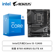 【真威】技嘉 B760 AORUS ELITE AX+Intel【六核】Core i5-12400