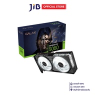VGA (การ์ดแสดงผล) GALAX GEFORCE RTX 5060 1-CLICK OC - 8GB GDDR7