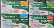 現貨台灣康乃馨醫療口罩（台灣代購）