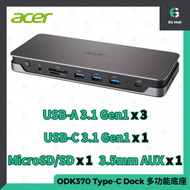 acer - 宏碁 擴展器 ODK370 Acer Type-C Gen 1 Dock 多功能底座 工作平台 USB C Type C HUB Travel Dock 集線器 數據傳輸 HDMI RJ45