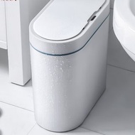 智能感應垃圾桶電子自動家庭浴室廁所防水窄縫