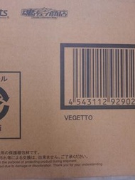 Vegetto 比古洛 (全新未開封啡外盒) shf 龍珠 初型
