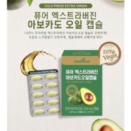 韩国Meditree牛油果瘦身胶囊 30粒 MEDITREE Extra Virgin Avocado Oil Capsule