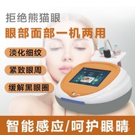 Anti-Penuaan Mata Master Eye RF Beauty Eye Device Alat Urut Mengetatkan Mata Keluarkan Beg Mata Ling
