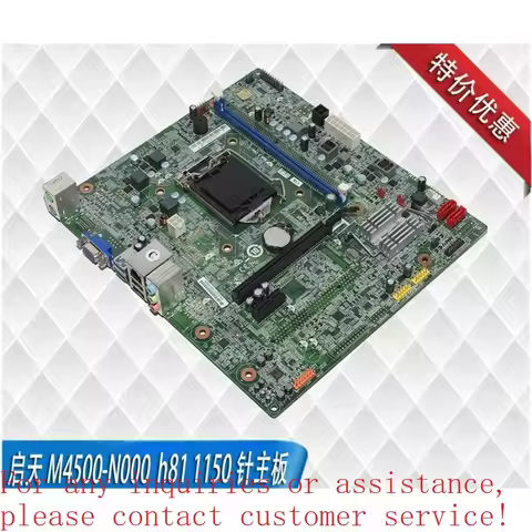 For Lenovo Qitian M4500-N000 H81 Motherboard LGA1150 SB20G37325 Mainboard（Store ID 0001）