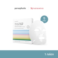 [1 กล่อง] Revive Peptide Complex Mask มาสก์เปปไทด์สูตรเข้มข้น