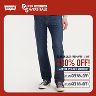 Levis® Mens 505™ Regular Jeans 00505-2836