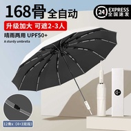 Umbrella Automatic 24-Bone Umbrella Extra Large Sun Umbrella Anti-Ultraviolet Umbrella Vinyl Female