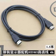 Monitor Adapter hdmi HD Cable 2.0 Signal Cable TV Box Computer Monitor TV Cable 4k xindianA2