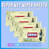 Anti-bacterial Floor Wipes Super Wet Floor Wipes Floor Cleaner Wet wipes Wet Floor Wipes