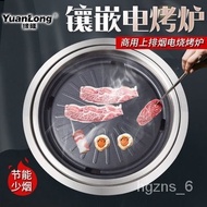 QY^Korean-Style Commercial Electric Oven Electric Baking Pan Energy-Saving Barbecue Oven Smoke-Free Non-Stick Electric O
