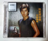 譚詠麟  精裝譚詠麟 SACD