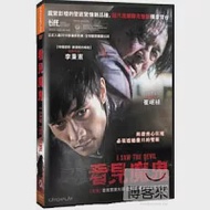 看見魔鬼 DVD