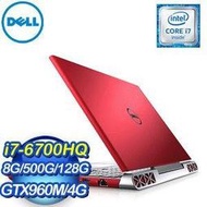 含稅DELL 15-7566-R1748RTW (7566)紅/I7-6700HQ/8G/500G+128G/GTX96