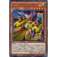 Yugioh OCG DP29 Duelist Pack: Duelists of Brilliance DP29-JP021Z-Zillion Tank R