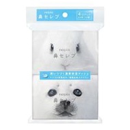 Nepia Nose Celeb 口袋紙巾，24 張（12 對），4 包