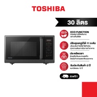 Toshiba ไมโครเวฟระบบดิจิตอล ความจุ 30 ลิตร รุ่น ML2-EM30PE(BS) As the Picture One