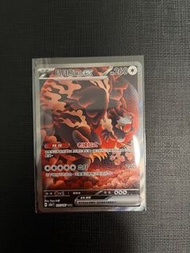 PTCG 繁中 sv8aF 月月熊赫月ex SAR