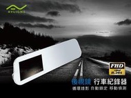 《Baby倪倪》TYREDOG 無線胎壓偵測器 送 後視鏡 行車記錄器 原價 4990元