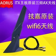 Original brand new 2.4G 5G dual band amplifier 2T2R GIGABYTE AORUS WiFi6 magnetic antenna supports A
