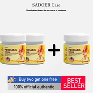 Psoriasis Treatment Cream Eczema Treatment Cream Anti Itch Cream For Skin gamot sa kati kati sa bala