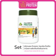 Ultimate Protein Vanilla อัลติเมท โปรตีน ผลิตภัณฑ์เสริมอาหารโปรตีน กลิ่นวานิลา