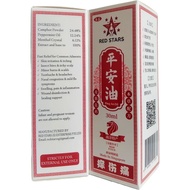 Authentic Singapore Safe Oil Nanyang Specialty Mosquito Bites Insect Bites Skin Private Itchy 30ml D