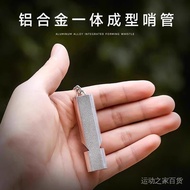 Whistle Survival Whistle Metal Whistle High-Frequency Sound Life-Saving Outdoor Explosive Sound Spor