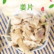 AD Dried Ginger Slices Origin Dried Dehydrated Dried Ginger Slices Medium Material Hot Pot Base Seas
