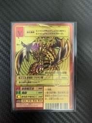 數碼暴龍 金卡 Bx-37