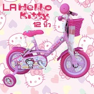 LA Hello Kitty 12นิ้วจักรยานLA Hello Kitty ลิขสิทธิ์แท้ ลายใหม่ล่าสุดพร้อมส่ง‼️