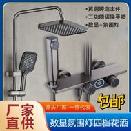 Shower Shower Household Digital Display Tank Pressurized Shower Set New Product Atmosphere Light Sho