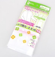 日豚百貨 - 日本PONY細網洗衣袋 洗衣機用洗護袋