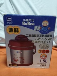 全新 BuBee 1.5L 雙層不銹鋼保溫飯壺