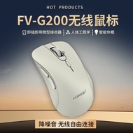 Ergonomic Mouse FVG00 Business Office Laptop Computer Accessories Six-Button Mouse dz1023/10/