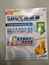 Nestle IMPACT速愈素 免疫營養品 橙味