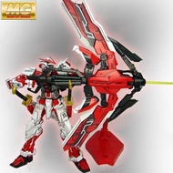 Tawaran Istimewa Terbitan Semula Kotak Warna Daban Model Baharu 6601mg Red Astray Pengubahsuaian Mod
