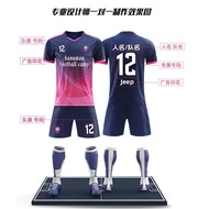 Football Jersey Sports Breathable Quick-Drying Jersey Suit Men Women Short-Sleeved Training Jersey A